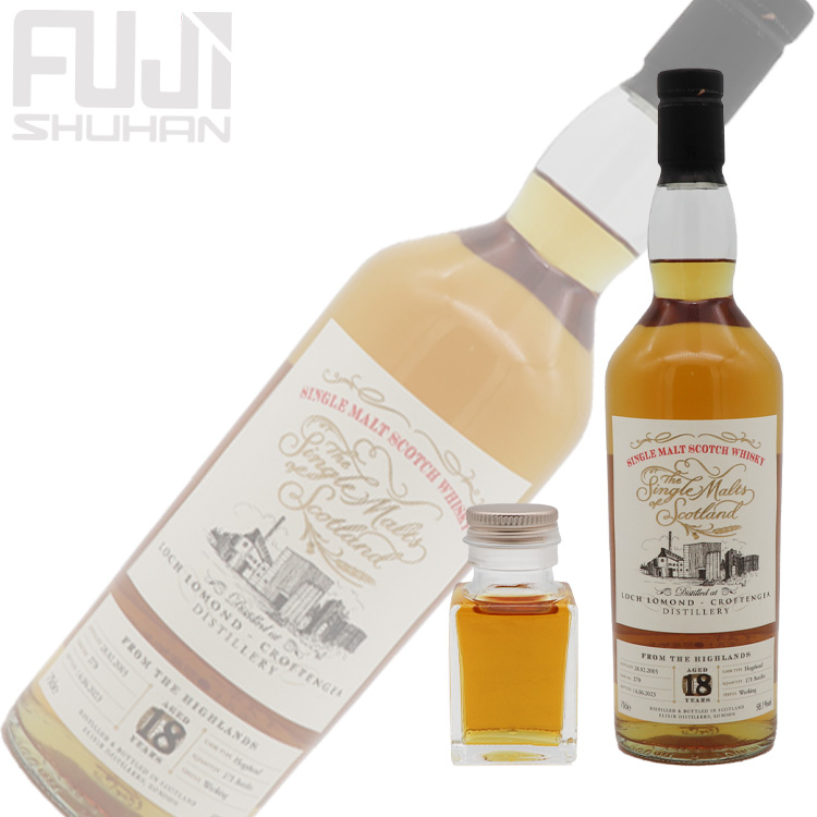 ザ シングルモルツ オブ スコットランド クロフテンギア 18年 2005 50ml【量り売り】