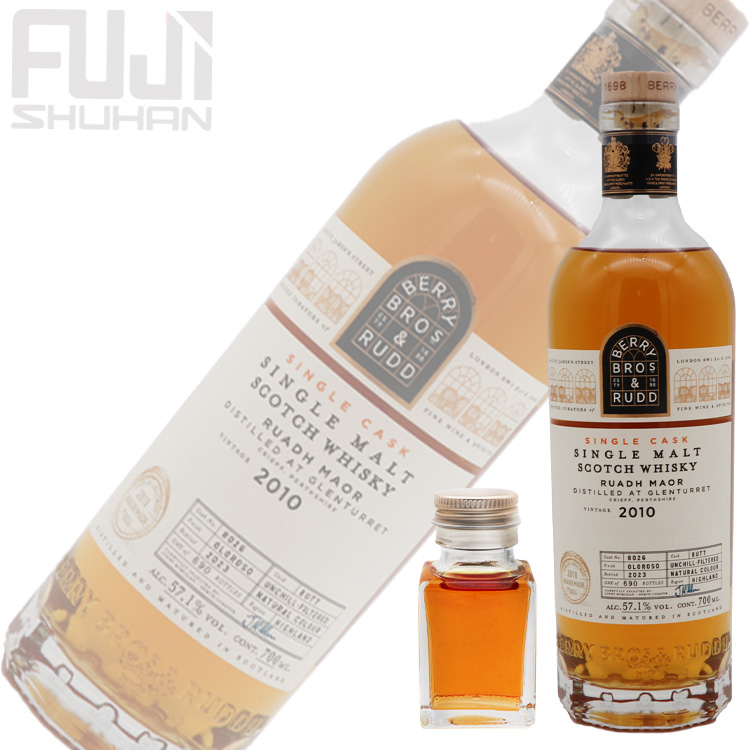 ベリーブラザーズ＆ラッド ルーアックモア 2010 13年 50ml【量り売り】