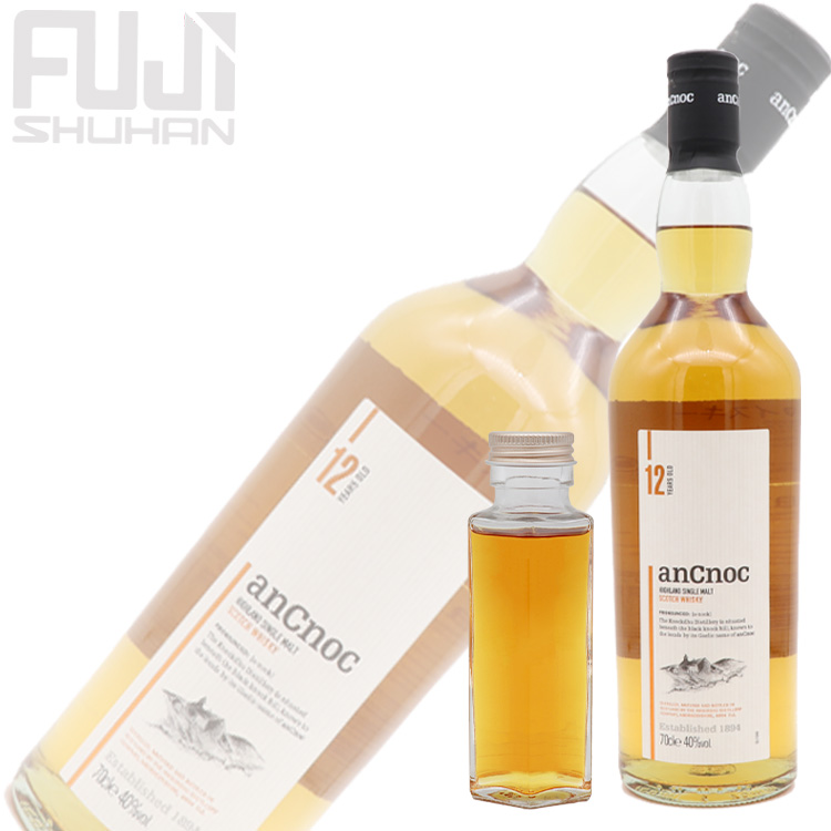 アンノック 12年【並行輸入品】 100ml【量り売り】