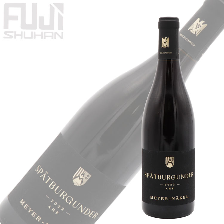 マイヤー ネーケル シュペートブルグンダー 2022（赤）オーガニック