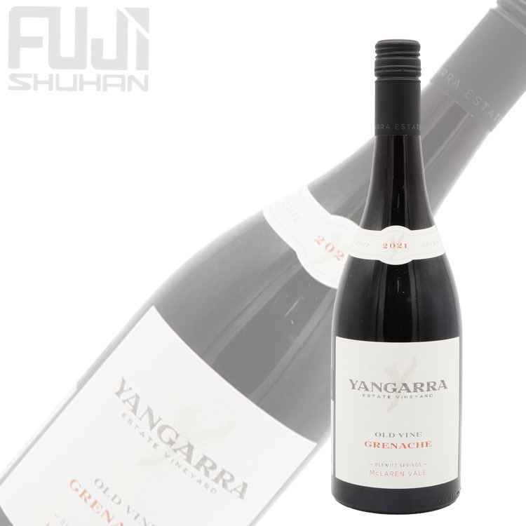 ヤンガラ エステート ヴィンヤード オールド ヴァイン グルナッシュ 2021（赤）オーガニック