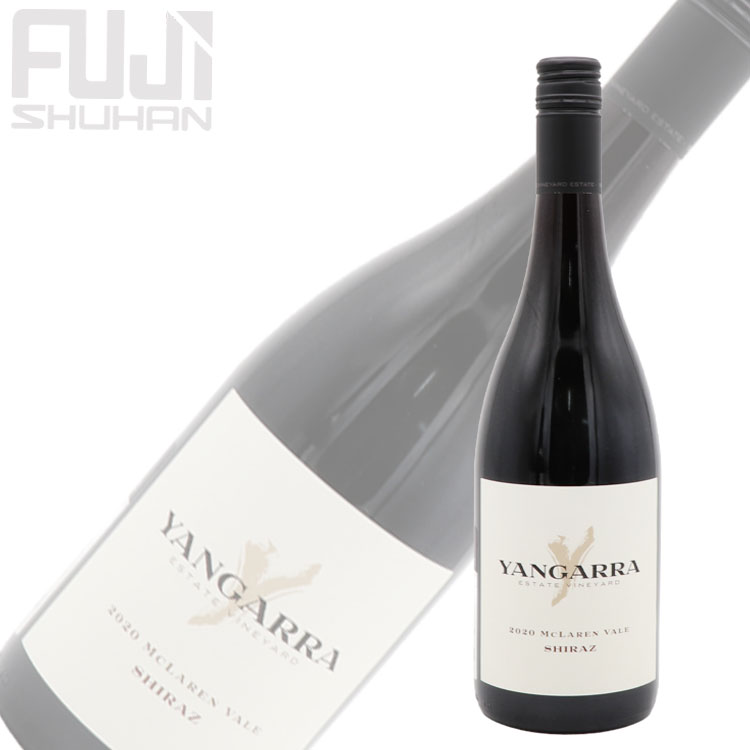 ヤンガラ エステート ヴィンヤード シラーズ 2020（赤）オーガニック