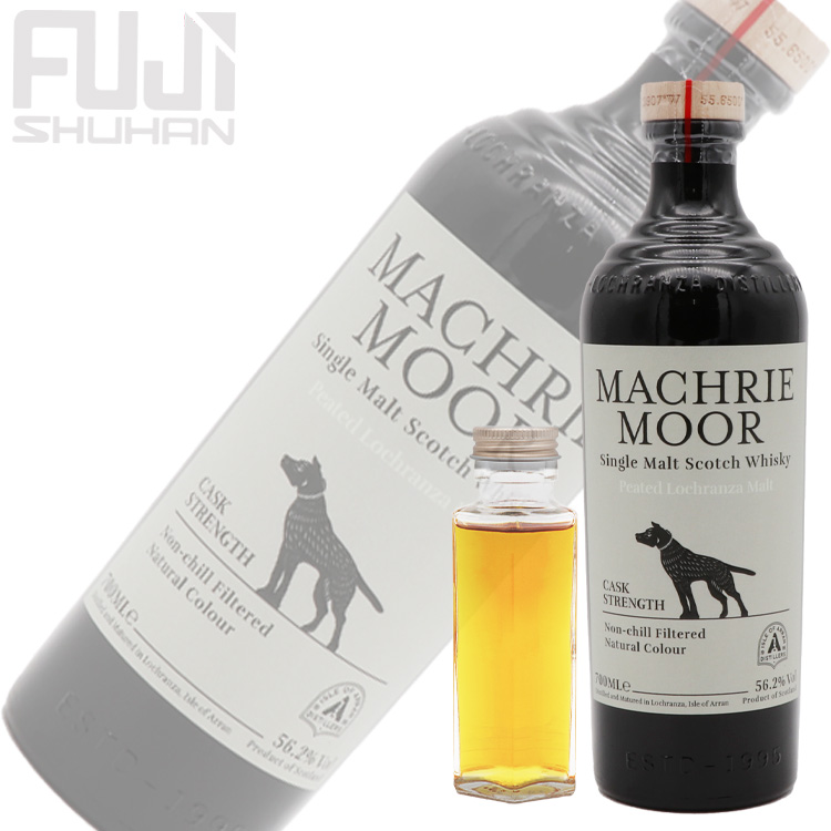 アラン マクリームーア カスクストレングス 100ml【量り売り】
