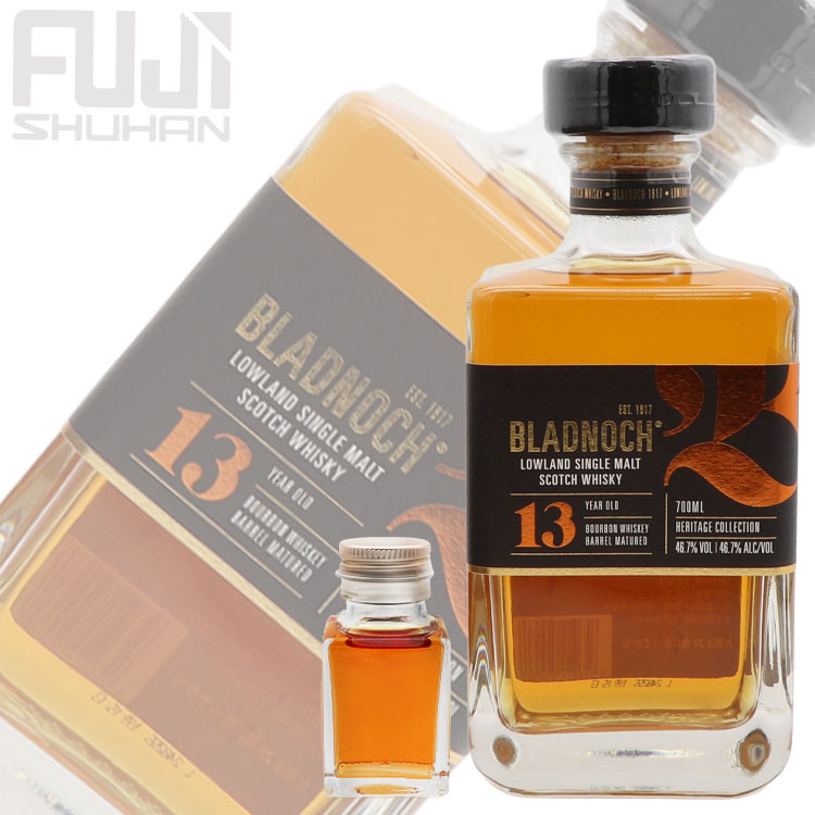 ブラドノック 13年 50ml【量り売り】