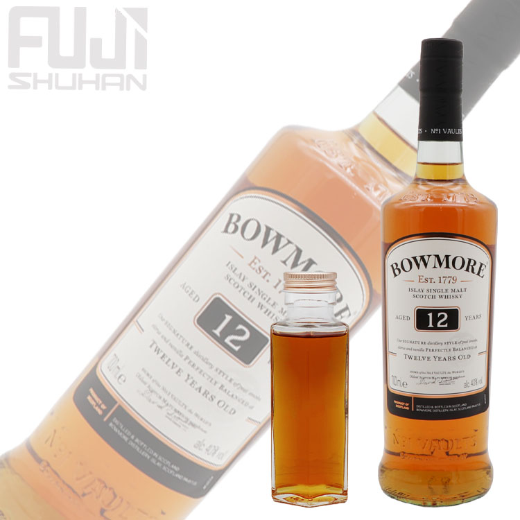 ボウモア 12年 100ml【量り売り】