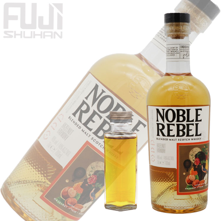 ノーブルレブル ヘーゼルナッツ ハーモニー 100ml【量り売り】