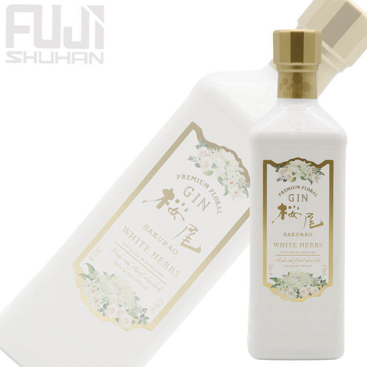 桜尾ジン ホワイトハーブス