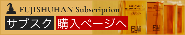 サブスク購入ページへ